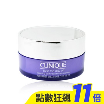 CLINIQUE 倩碧 紫晶卸妝膏 125ml