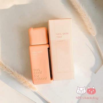 【NINI】刮刀粉底液 Too cool for school veil skin tint 柔焦羽感粉底液 TCFS