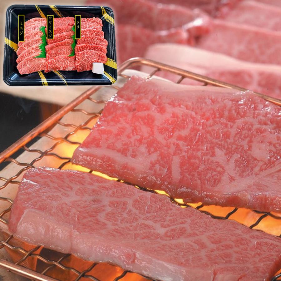 兵庫 神戸牛 焼肉希少部位食べ比べ 計360g ギフト 精肉