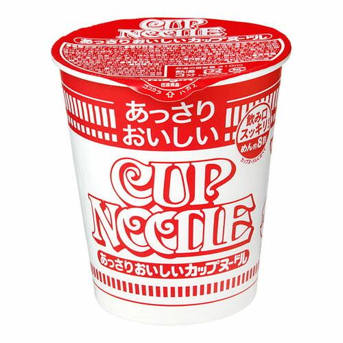 日清食品 おいしいカップヌードル カップ 57g ×20 メーカー直送