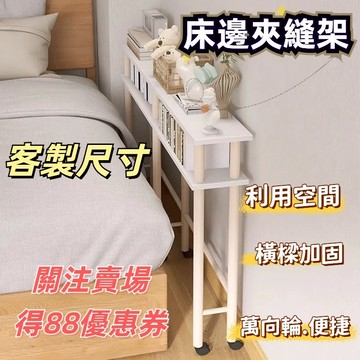 宅配到家🎁床邊櫃多功能小型橫長條卧室柜子靠牆現代簡約床邊收納窄櫃夾縫櫃 床邊架 邊架 收納架 杉木窄櫃 收納櫃 床邊櫃