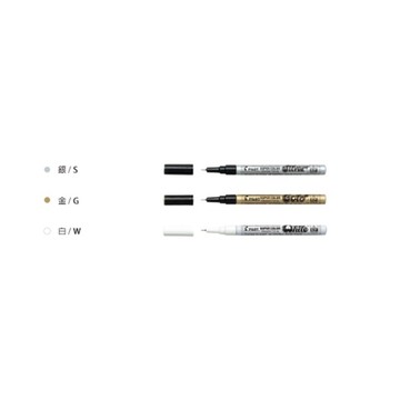 【阿翔小舖】『PILOT』百樂 極細油漆筆SC-EF 銀色 金色 白色 0.5mm 單支
