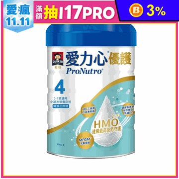 【桂格】愛力心優護 小朋友營養奶粉800g/罐 (4號 3-7歲幼童適用)