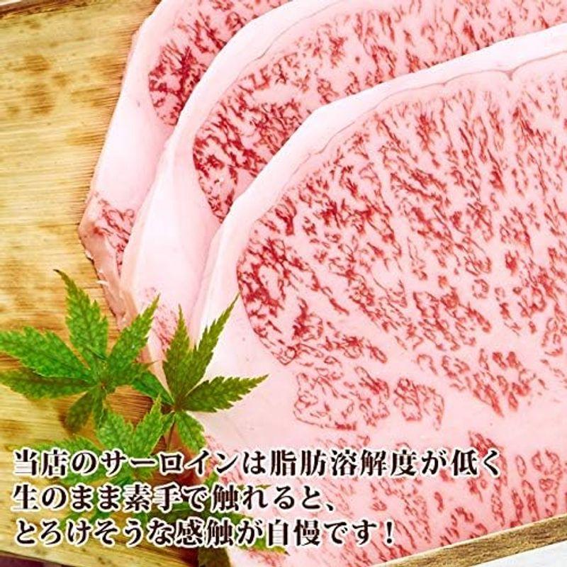 宮崎牛 ステーキ 肉 ギフト 景品宮崎牛 ギフト ステーキ 用特選サーロイン140ｇ×3枚