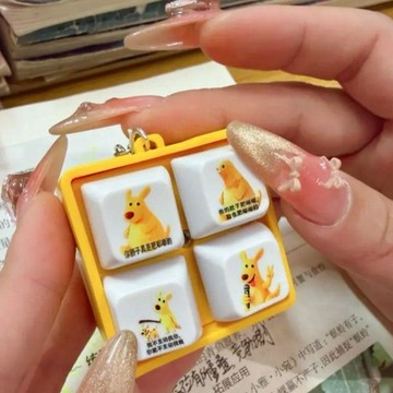 肥嘟嘟語音按鍵解壓整蠱搞怪玩具創意禮品掛件