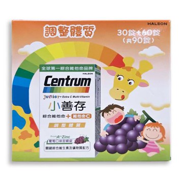 小善存 綜合維他命+維他命C(30錠+60錠)共90錠