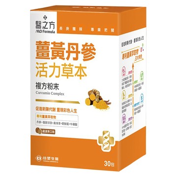台塑生醫 MD Formula 醫之方 薑黃丹參活力草本複方粉末 羅漢果口味  3g  30包  1盒