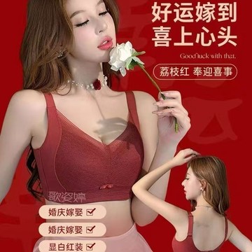 M-3XL大碼內衣 紅色內衣 新年轉運 新娘結婚大紅色文胸 大胸顯小 無痕美背 蕾絲網紗 聚攏上托 無鋼圈 收副乳內衣