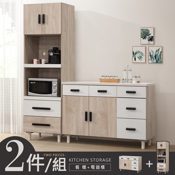 Homelike 喜家居岩板餐櫃二件組(高櫃+餐櫃)(2257)-181x40x190cm