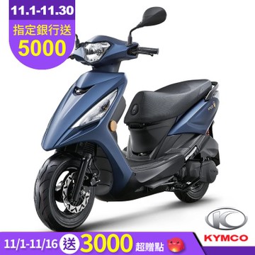 KYMCO 光陽 大地名流 125 2.0碟煞-2025年新車