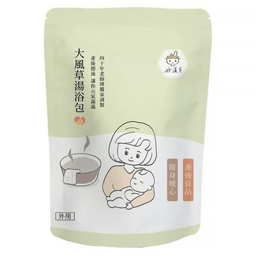 好漢草 大風草湯浴擦澡包 Set 7包 產後擦澡  20g  1袋