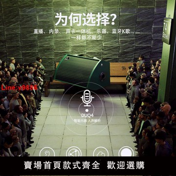 【台灣公司 超低價】雅米塞爾200W專業級大音量戶外唱歌吉他藍牙彈唱內錄專用樂器監聽