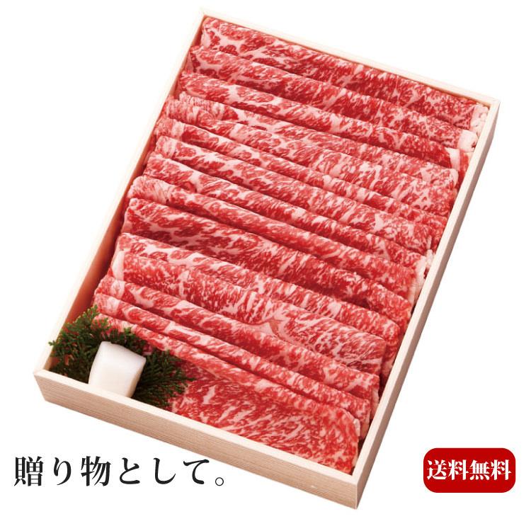 仙台黒毛和牛 すき焼き用ロース 1kg セット 精肉 お肉 食品 上等品 高級品 プレゼント 贈り物 ギフト 贈答用 カタログギフト 送料無料