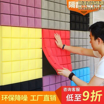 隔音棉吸音棉隔音板牆體牆貼錄音棚室內門窗臥室家用自粘消音材料