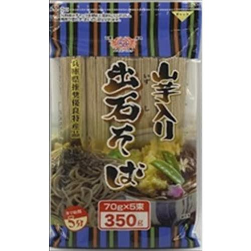 田靡製麺 山芋入り出石そば(チャック付き) 70g×5