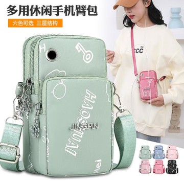 手機包女斜挎包2024新款韓版百搭迷你小包包臂包手腕手機袋零錢包