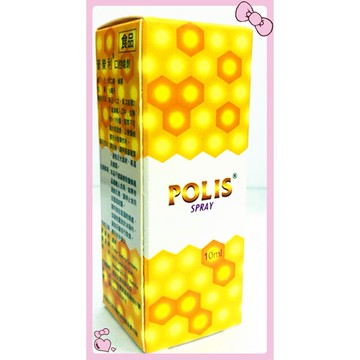 普樂利蜂膠噴劑 *10ml/瓶