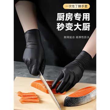 日本廚房做飯專用手套一次性的食品級廚師餐飲加厚pvc丁腈tpe橡膠