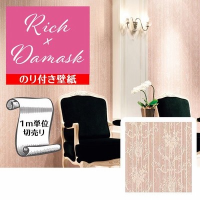 壁紙 クロス のり無し Diy リフォーム ダマスク エレガント エンボス サンゲツ ファイン Fe6473 通販 Lineポイント最大get Lineショッピング
