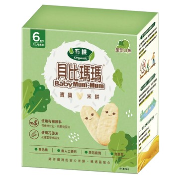 旺旺 貝比瑪瑪米餅  菠菜  50g  1盒