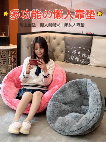 榻榻米墊子坐墊地上家用臥室屁墊久坐懶人靠墊吊椅坐墊靠墊一體