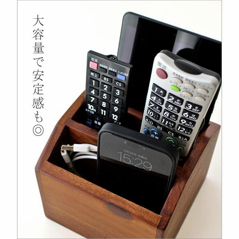 リモコンラック おしゃれ 木製 リモコンスタンド リモコン収納