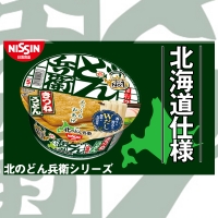 日清 北のどん兵衛 きつねうどん [北海道仕様]24個