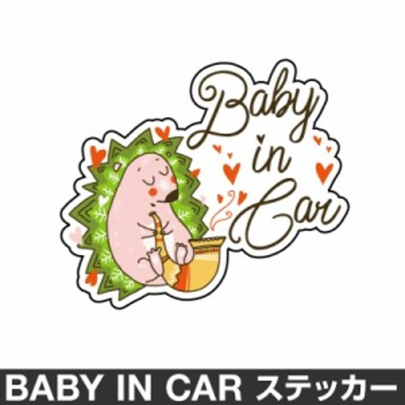 ベビーインカー ベイビーインカー ステッカー シール おしゃれ Baby In Car 車 ベビー ハリネズミ グリーン 緑 防水 通販 Lineポイント最大1 0 Get Lineショッピング