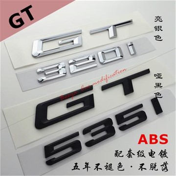 適用于寶馬車標 GT 320i 328i 528i 535i 550i啞黑色人氣改裝后標