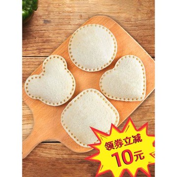 口袋三明治模具封邊制作卡通面包壓模雞蛋切割壓板烘培造型磨具