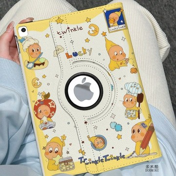 幸運星人ipad2025款11吋防摔7/8/9代10.2蘋果Air8/7/6 11平板保護套mini