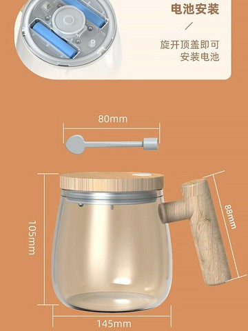 自動攪拌杯  爆款全自動攪拌杯便攜式電動攪拌咖啡杯公室高硼硅玻璃內膽馬克杯