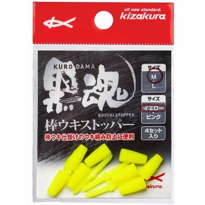 浮き ウキ釣り 仕掛けの通販 1 194件の検索結果 Lineショッピング