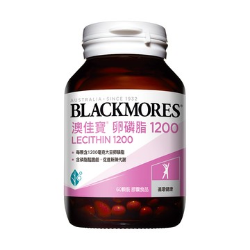 Blackmores 卵磷脂1200膠囊(60顆) x2