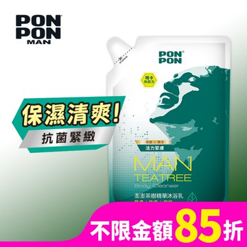 澎澎MAN香浴乳補充包-茶樹精華700g