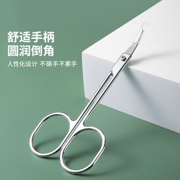 ⚡️精心優選⚡️不鏽鋼彎頭修眉剪刀化妝剪刀剪子尖頭 假睫毛剪 美容剪 化妝工具0304