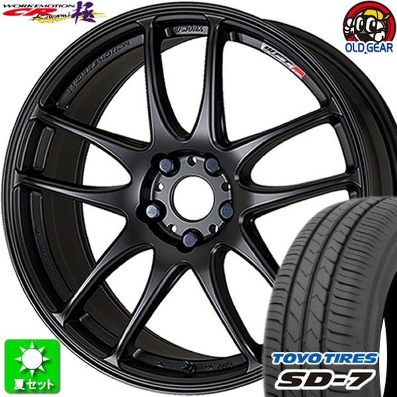 ホイル付き トーヨー205/45R17 夏タイヤ - www.hondaprokevin.com