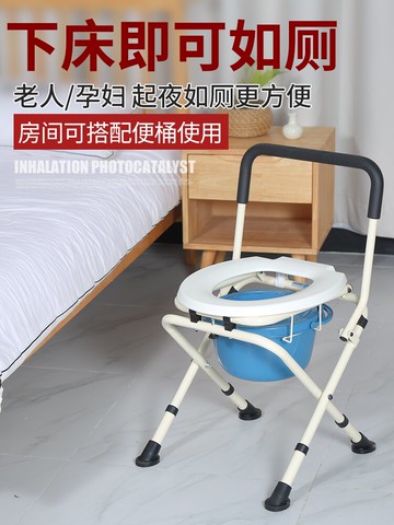 坐便器老人可折疊孕婦坐便凳子殘疾人坐便椅坐廁椅馬桶椅子家用 全館免運