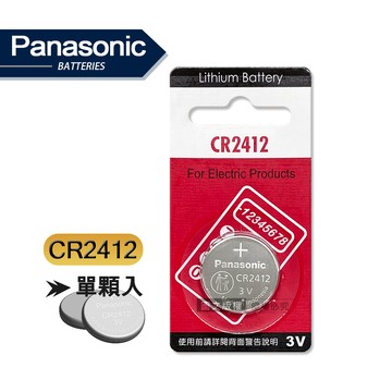 Panasonic 國際牌 CR2412 鈕扣型電池 3V專用鋰電池(單顆入) 紅卡