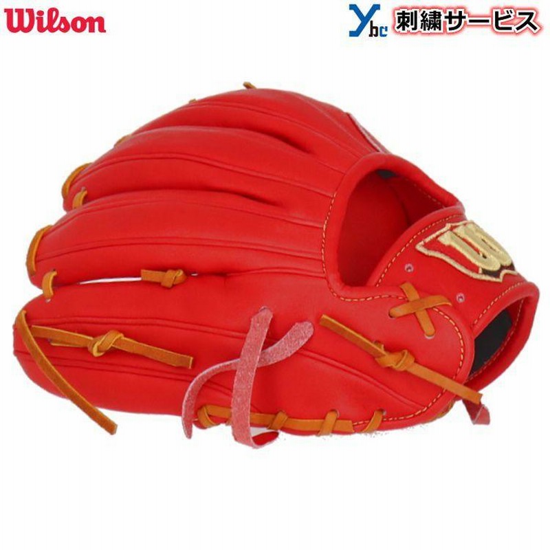 お歳暮 時期 硬式グローブ 刺繍サービス 内野手用 硬式用グラブ ウィルソン グローブ