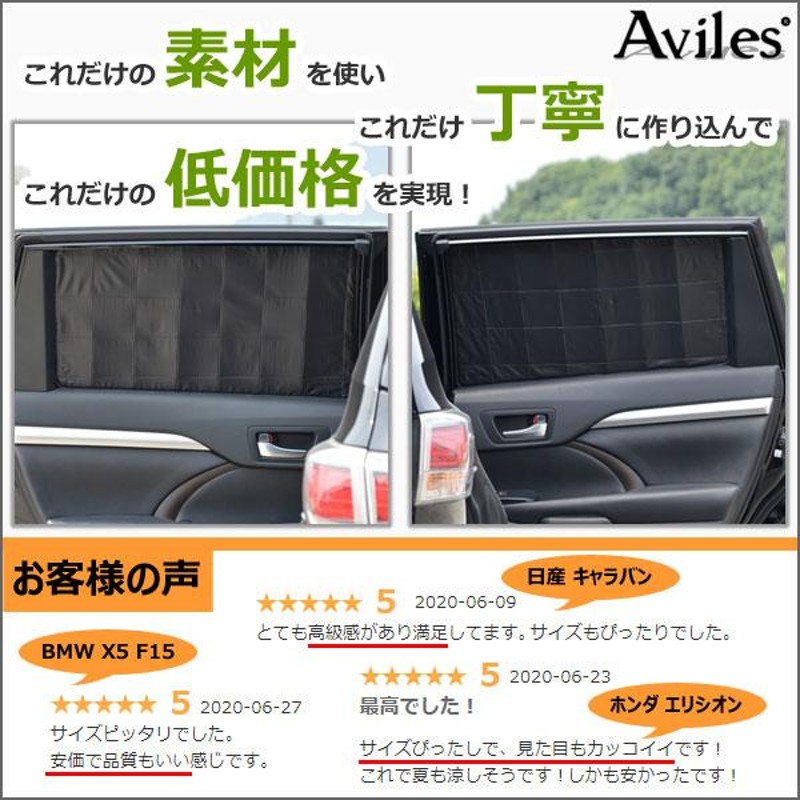 14日15日限定P10倍」フロント1枚 トヨタ ハリアー 60系 サンシェード カーテン 車中泊 日除け エコ断熱シェード | LINEショッピング