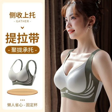 無痕內衣女生 固定杯 運動內衣 無鋼圈 集中爆乳上託 大尺碼 收副乳 防下垂 加寬彈力肩帶 撞色設計 吸溼透氣不悶熱