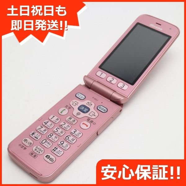 Docomo F-01E 携帯電話 ガラケー 携帯電話 | endageism.com