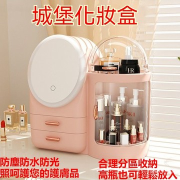 化妝臺 置物盒 收納箱 化妝品收納箱 桌上置物架 桌麵置物架 化妝品收納盒 化妝品桌麵收納 梳妝臺 收納架 彩妝收納 化