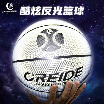 免運 開立發票 毆雷德正版7號夜光5號發光籃球炫酷耐磨PU皮成人男女兒童科技禮物
