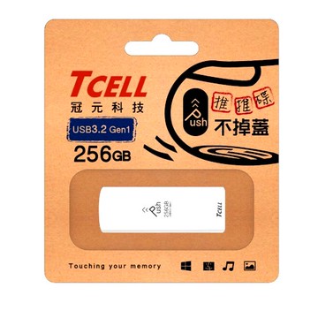 TCELL冠元 USB3.2 Gen1 推推碟-256GB