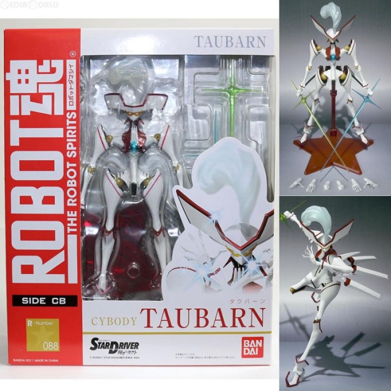 中古即納』{FIG}ROBOT魂(SIDE CB) タウバーン STAR DRIVER 輝きのタクト 完成品 フィギュア バンダイ(20110326)  | LINEブランドカタログ