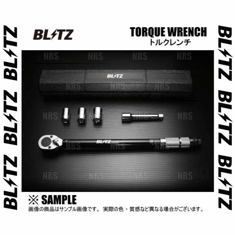 BLITZ ブリッツ トルクレンチ 1/2ドライブ 17mm/19mm/21mm/エクステンションバー 専用ケース付 (13968 通販  LINEポイント最大0.5%GET | LINEショッピング