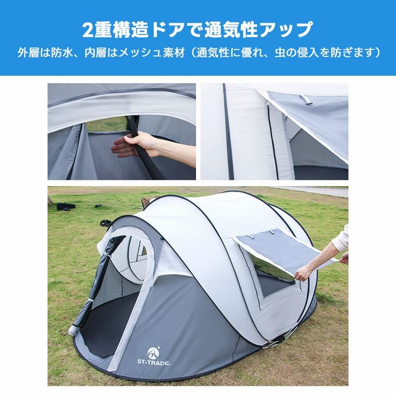 ワンタッチテント 収納バッグ付 大型 アウトドア キャンプ用 防災 