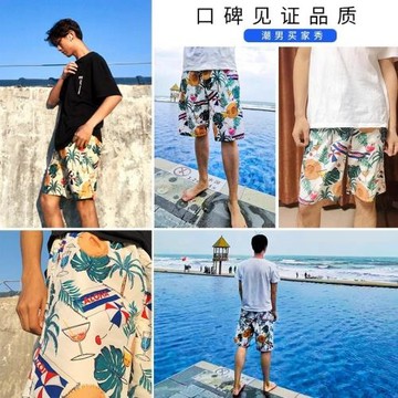 沙灘褲男款游泳褲男士五分防尷尬快干短褲可下水寬松款泡溫泉海邊